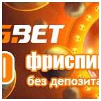 gg bet бездепозитный бонус