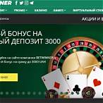 bet winner бонусы